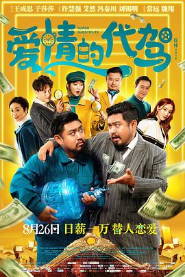 今日高配发布“狂欢”片段，主演阿米尔·汗携手“印度教父”阿米特巴·巴强，印度两代巨星同框，他们领衔千人豪华舞团 上一页12345...99下一页 | | | | | | 电影频道节目中心官方网站