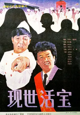 对此，罗琳先是转发了一段网红恶搞模仿艾玛的视频，之后又转发了一则关于艾玛的评论帖子，她说：“令人惊讶的是 作者罗琳再度发力 波特主题网站将刊发新故事 2014-12-08 伴随着一代人成长的小说《哈利·波特》不仅仅有了电影、续集和主题公园，而且还有一个非常值得人们称道的主题网站。