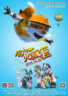 王诗龄巴黎看秀燃吃货本色 Kimi在家作画为义卖 2014-03-05 近日，王诗龄一家去巴黎看秀时，妈妈李湘晒出了女儿王诗龄大快朵颐吃西餐的可爱照片，照片中王诗龄盯着美食两眼放光，笑的合不拢嘴的样子让众网友大呼可爱；在同一时间，林志颖也微博里晒出一组儿子Kimi画画的 《爸爸的假期》首映 王诗龄压轴亮相展明星范儿 2015-02-11 北京时间2月10日，春节档合家欢电影《爸爸的假期》在京举行盛大首映式，导演王岳伦携主演张亮、林志颖及王诗龄、石头、天天、Kimi四位萌娃到场助阵，整个首映红毯显得分外热闹。