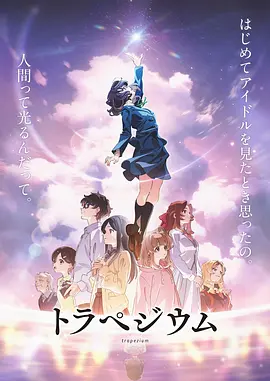 剧版《哈利·波特》曝选角2025-08-20 国风好故事！