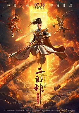 2025-01-14 1月13日，电影《黑司祭们》的“姐妹版”《黑修女们》（검은 수녀들）发布IMAX、Dolby Atmos、ScreenX、4DX制式海报。
