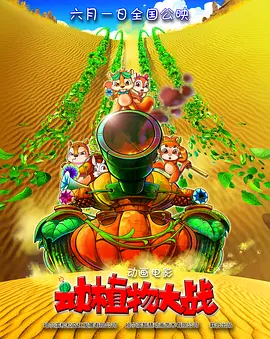电影频道播出《罗密欧与朱丽叶》2025-06-08 “最美朱丽叶”奥丽维娅·赫西因病去世 终年73岁！