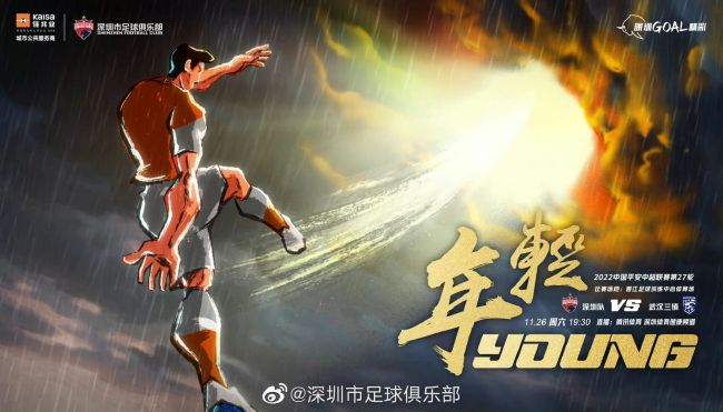 这个角色为年仅19岁的他赢得了人生中第一个奥斯卡最佳男配角提名。
