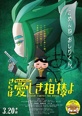 现场舒淇身穿深V连体裤披外套亮相，性感胸线若隐若现，还站在产品展示柜旁拍照代言可算尽职尽责。