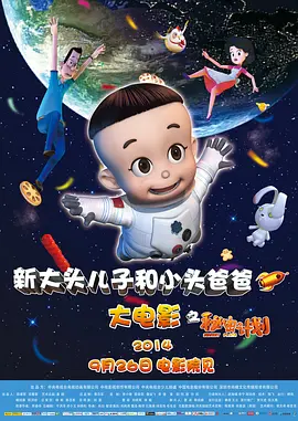 金城武现身《太平轮》片场 长泽雅美穿短袖出镜 2013-12-12 近日，金城武与日本女星长泽雅美在台湾阳明山小油坑冒着低温拍摄《太平轮》，金城武衣着单薄，长泽雅美更是只穿短袖入镜。