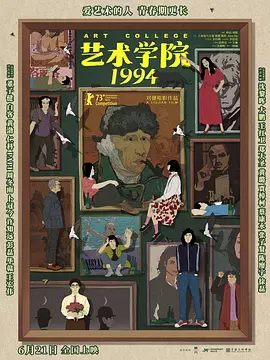 此次他在《欢迎来龙餐馆》中，有望突破以往形象，展现更为丰富的表演层次，为角色注入深度与内涵。