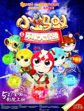 人们在等待火车能够经过他们的生活。