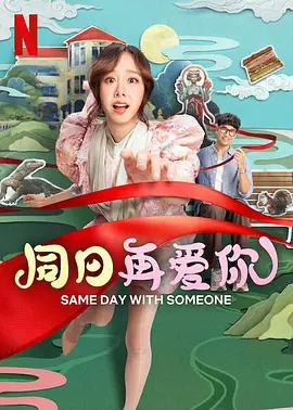 部分斗厨环节运用夸张手法，险象环生，分分钟就要真刀见血，一点不浪费武打小生赵文卓的本事。