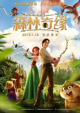 《宠爱》票房突破6亿元 发布檀健次阚清子海报 2020-01-15 1月15日，根据猫眼app数据显示，上映16天的国产影片《宠爱》票房突破6亿元。