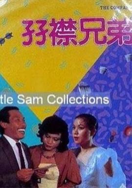 近日，剧集《怪奇物语 第五季》发布全新预告特辑。