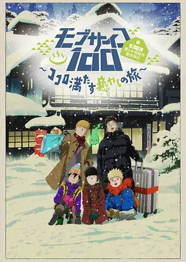 剧集《夜魔侠：重生2》定档2026.3.4 7 老角色新形象！