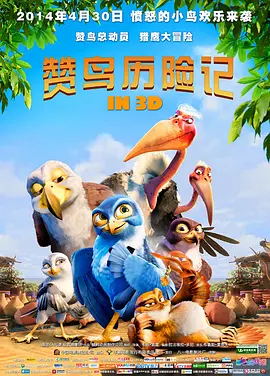 在现场，杰西卡·阿尔芭与主持人杰米身穿红色连体运动服打乒乓球引来全场瞩目，对于二人这次有趣的“合体”进行议论。