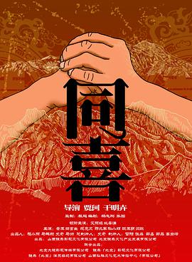 []独家原创稿件，未经授权不得转载，违者将追究其相关法律责任 标签： 风林火山刘德华古天乐谢霆锋 ： 相关新闻 周润发郭富城梁家辉集结！
