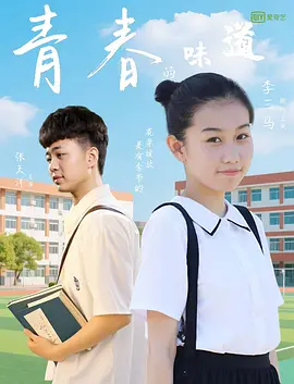 2025年总票房达到了286.45亿元。