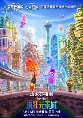 搜索-电影网 消息 首页 新闻 视频 大片 影库 CCTV6 VIP影院 全部 电影 电视剧 影人 视频 图片 新闻 更新时间 所有 1小时内 今日内 1周内 1个月内 从资讯频道搜索 结果 151756 条 《复仇者联盟3：无限之战》中国红毯 2018-04-19 联合时光网直播《复仇者联盟3：无限战争》中国红毯，“钢铁侠”小罗伯特·唐尼，“雷神”克里斯·海姆斯沃斯，“洛基”汤姆·希德勒斯顿，“浩克”马克·鲁法洛，导演罗素兄弟出席红毯。