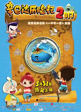 新海报中，徐道哲审视的眼神带来满满压迫 《老手2》曝海报定档9.著名作家琼瑶家中逝世 告别视频曝光_华语_ 消息 首页 新闻 视频 大片 影库 CCTV6 VIP影院 搜索 电影 星闻 独家 更多 专题 图片 视频 滚动 首页 新闻 大片 影库 CCTV6 VIP影院 客户端 电影网>新闻>明星资讯 沉痛悼念！