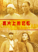 数据显示，1月累计票房接近26亿，同比2014年激增约4成，与名导大片频 今日影评 | 《七人乐队》：1+1+1+1+1+1+1＞7 2022-08-04 影片《七人乐队》正在上映，该片由洪金宝、许鞍华、谭家明、袁和平、杜琪峰、林岭东、徐克七位导演共同执导，七人独立创作七部短片，讲述中国香港从五十年代到未来的故事。