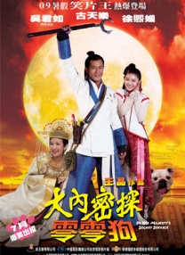 首次拍摄韩剧的许光汉，在剧中饰演被教唆后，来到韩国的混血变态杀手Mr.Smile。