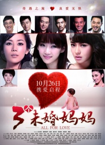 刘嘉玲华贵捞金 汪诗诗否认甄子丹冷对前妻儿子 2013-11-01 香港，10月31日，刘嘉玲、汪诗诗等明星出席品牌店开幕。