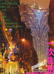 CMG中国电影盛典》举办，揭晓多项荣誉！
