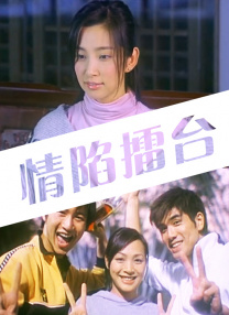 《军中乐园》台湾告捷 将揭幕釜山国际电影节 2014-09-11 湾跑影院谢票，三天下来共跑了22场以亲自答谢观众的支持。