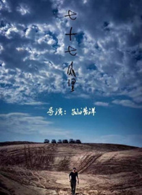 据悉，剧集《你的友好邻居蜘蛛侠》将于2025年1月29日上线流媒体播出。