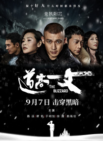 金·卡戴珊主演《诉讼女王》巴黎首映 3 《同乐者》曝预告 《绝命毒师》主创打造科幻新剧 4 《海贼王2》曝海报及剧照 布洛基和东利同框亮相 5 经典美剧《越狱》重启！