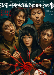 《帝一之国》拍真人版 菅田将晖野心当总理大臣 2016-04-05 曾在《只在那里发光》、《暗杀教室》等众多电影中有着出色表现的日本年轻演员中流砥柱菅田将晖将主演漫画《帝一之国》改编的真人版电影。
