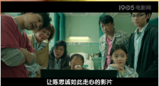 影片里，费启鸣饰演青年时期的任日天，作为主角黄遇奇的发小 独家专访邓超：不看重奖项 孙俪未怀孕也没嫁我 2011-04-18 4月17日，第30届香港电影金像奖揭晓，获得最佳男配角提名的邓超最终败给了因在电影《打擂台》中有着出色表演的泰迪罗宾，邓超在接受[电影网]的专访时表示，得奖与否并不重要，他还否认了孙俪怀孕一说，更称 上一页12345.
