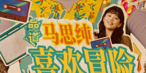 而到了拍戏间隙 爱玛·沃森24岁生日 新片《回归》开拍现场度过 2014-04-17 当地时间4月15日，爱玛·沃森迎来24岁生日，近来为宣传新片《诺亚方舟：创世之旅》而忙个不停的她依旧没有休息。